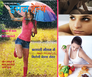 Hindi Image Health Magazine